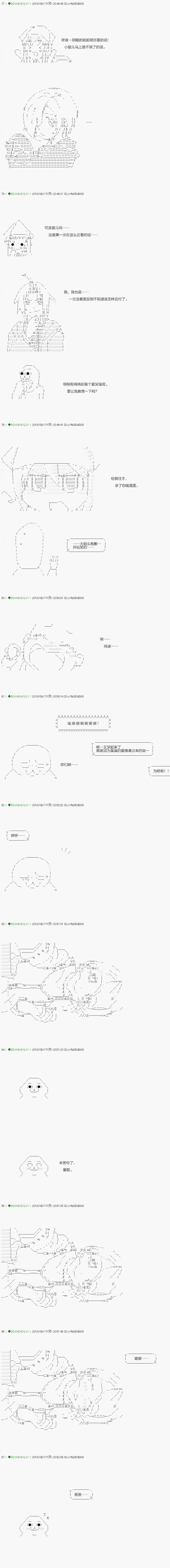 第113.1话