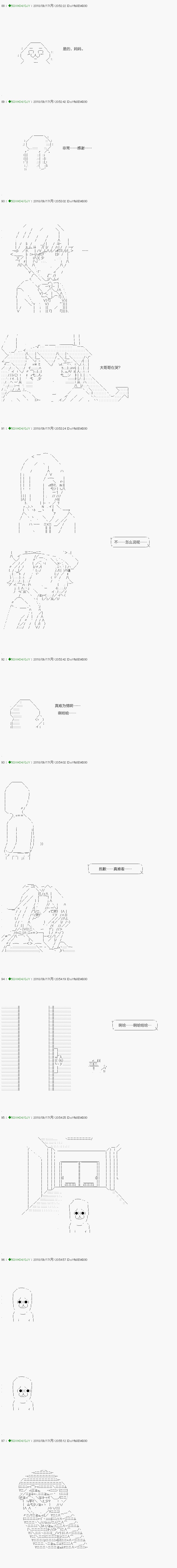 第113.1话