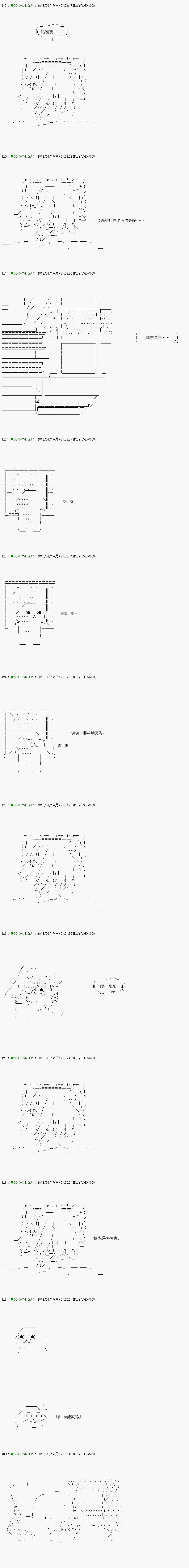 第113.1话