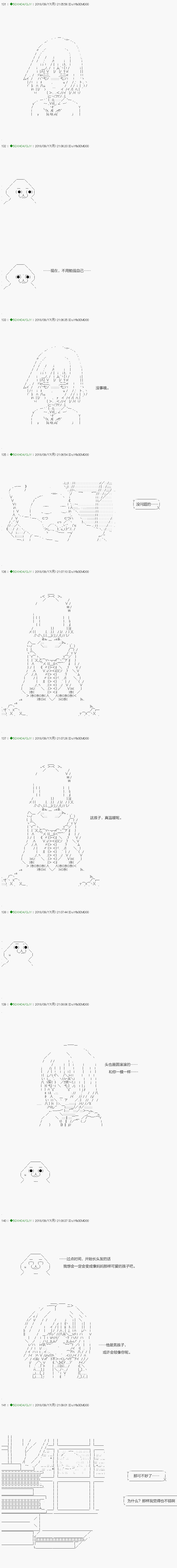第113.1话