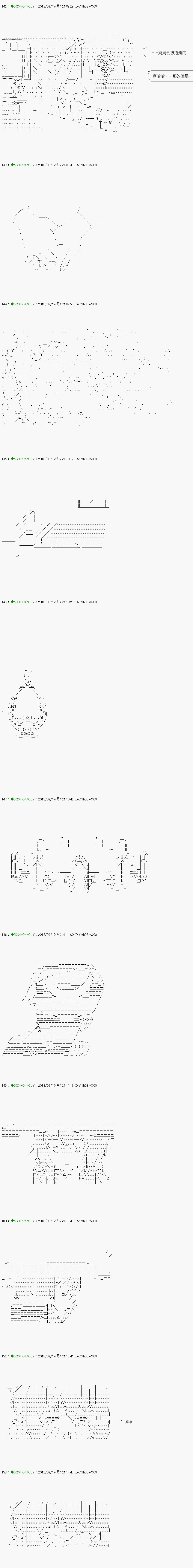 第113.1话