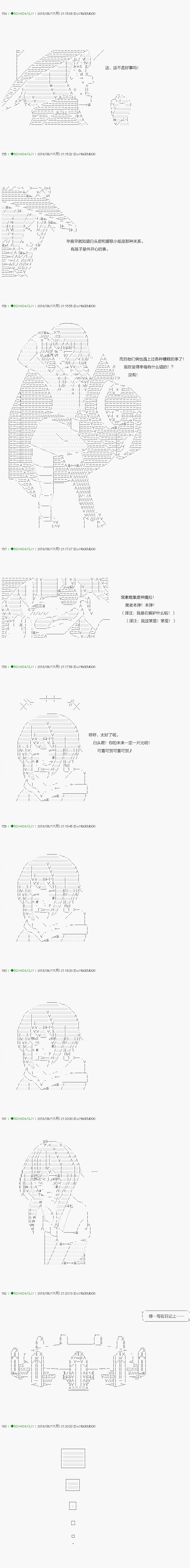 第113.1话