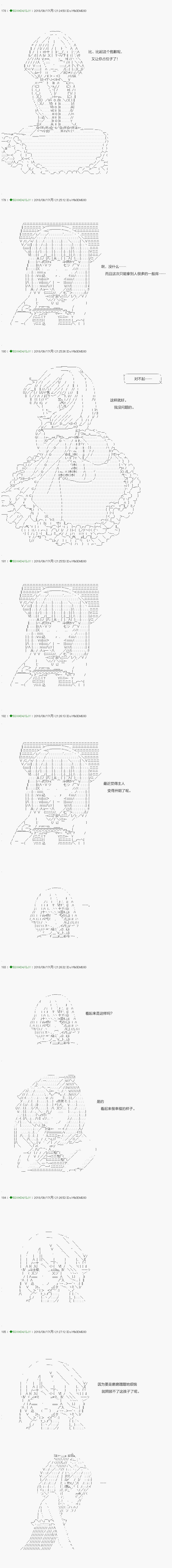 第113.2话