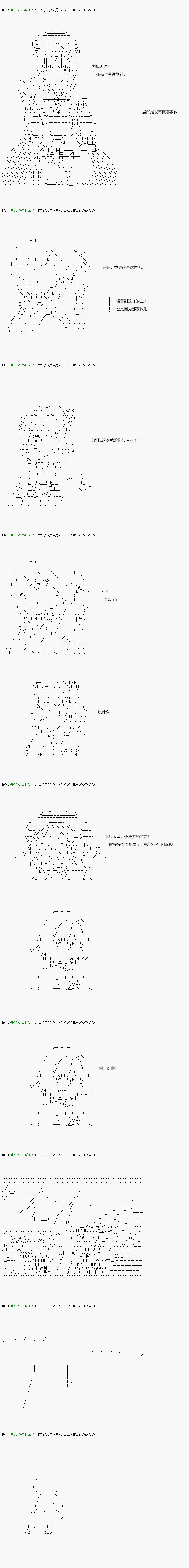 第113.2话