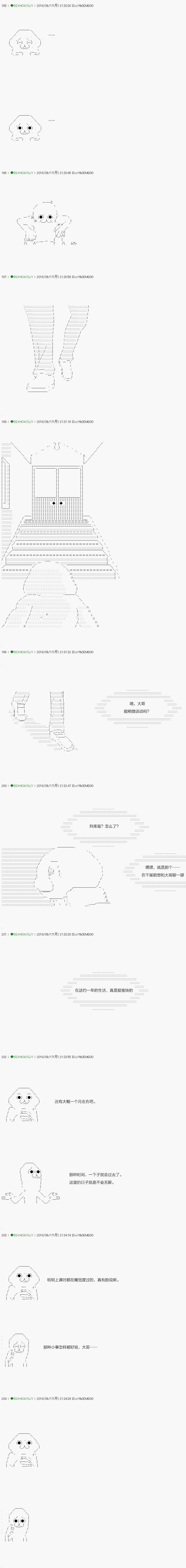 第113.2话