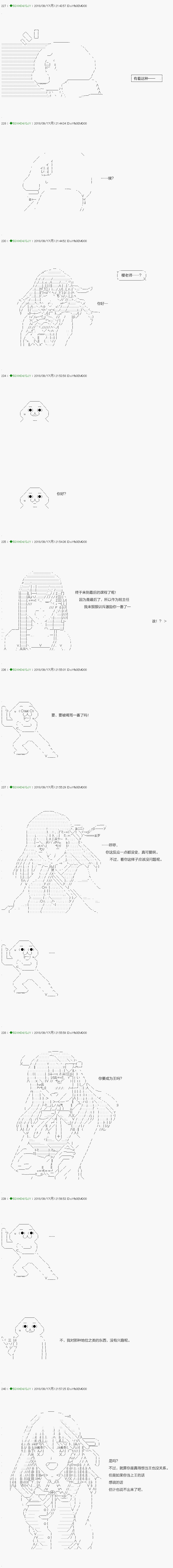第113.2话