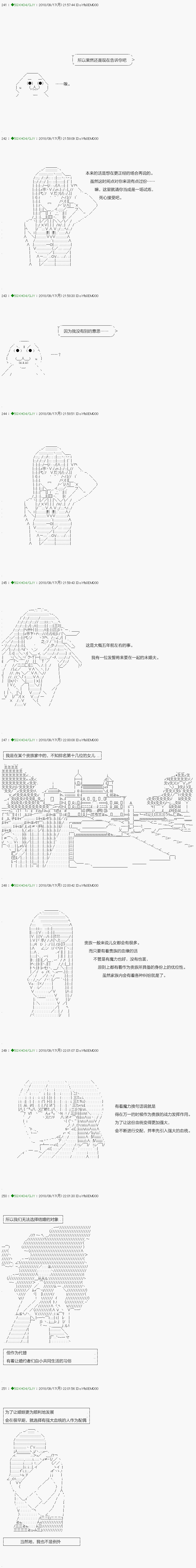 第113.2话