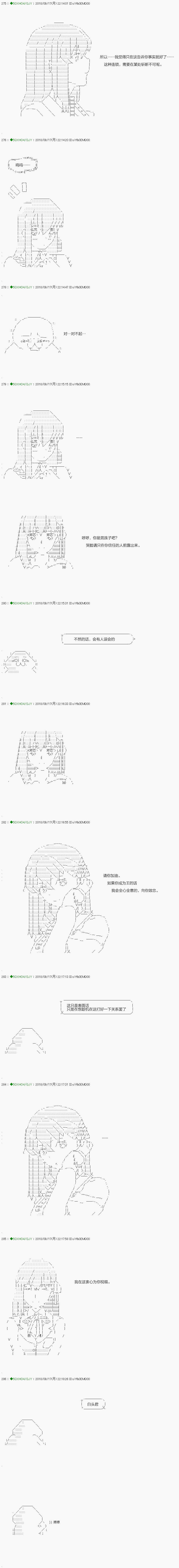 第113.2话