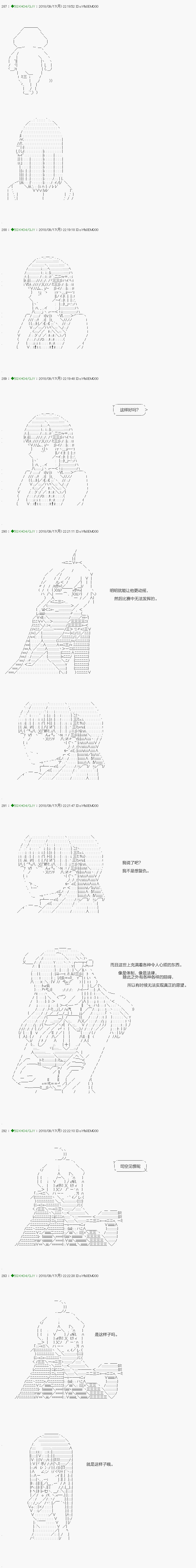 第113.2话