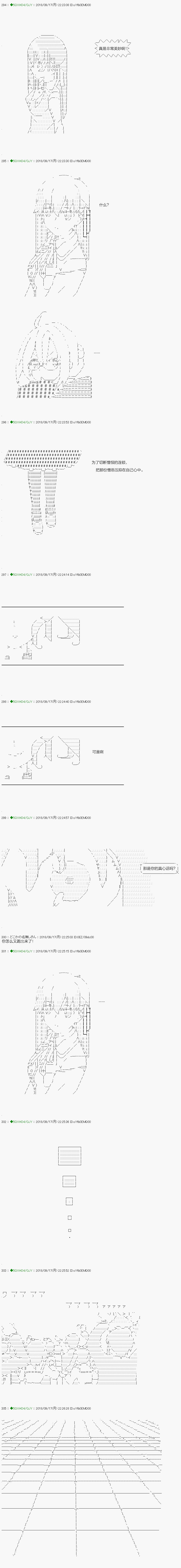 第113.2话