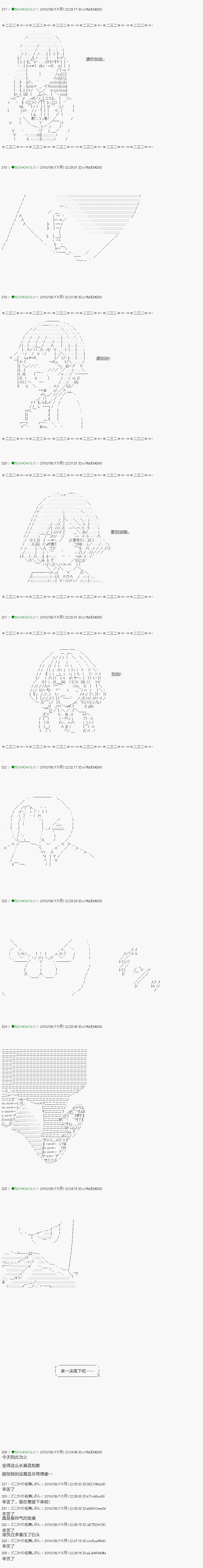 第113.2话