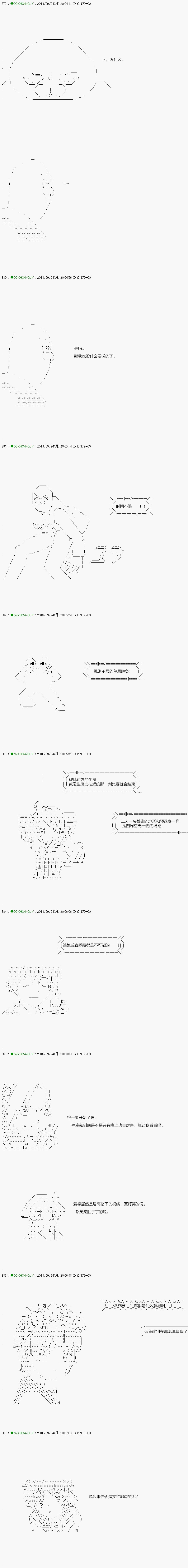 第114.1话