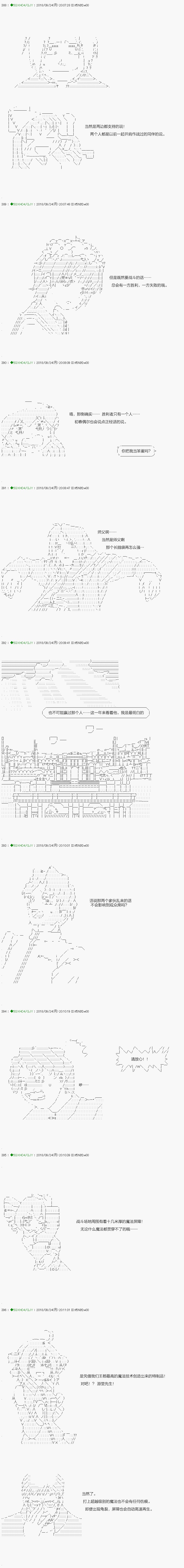 第114.1话