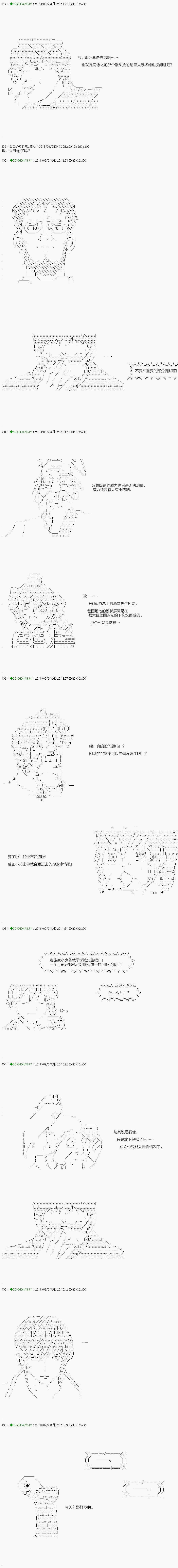 第114.1话