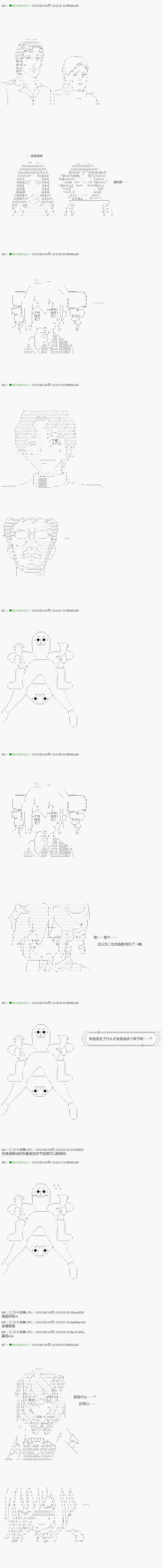 第114.1话