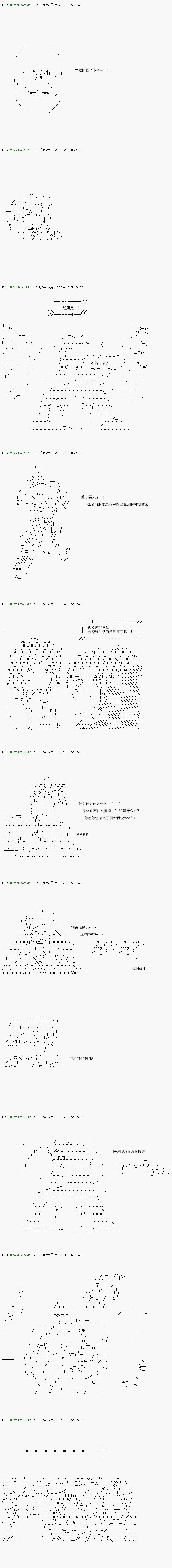 第114.2话