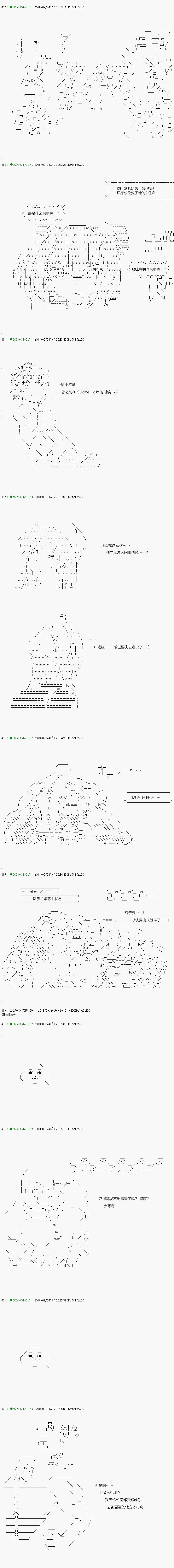 第114.2话