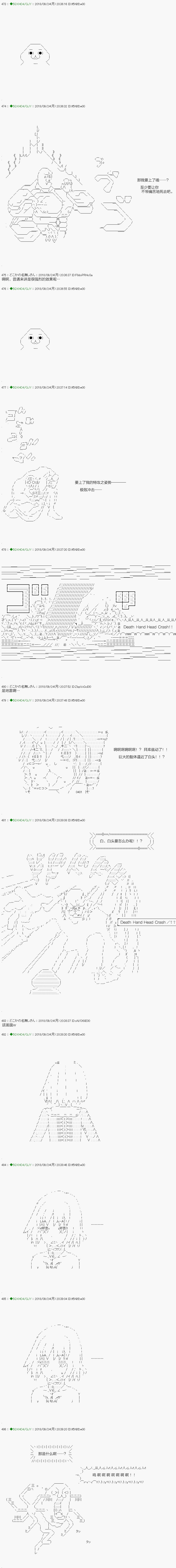 第114.2话