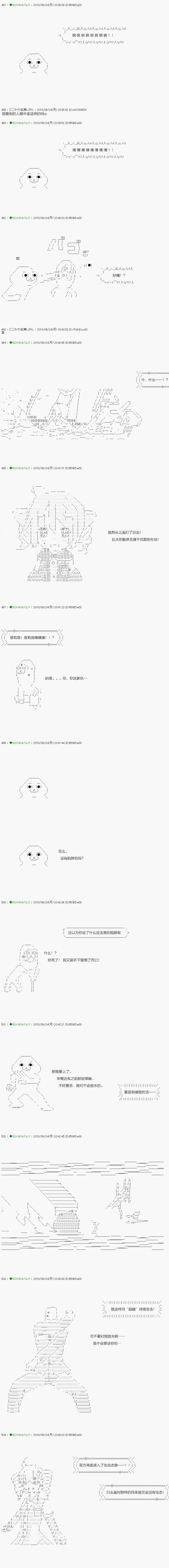 第114.2话
