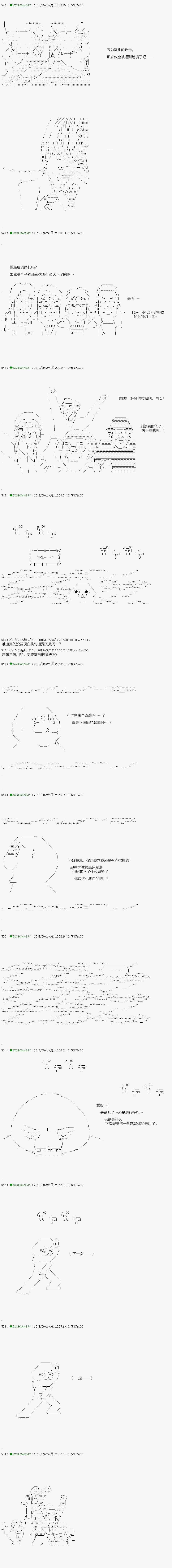 第114.2话