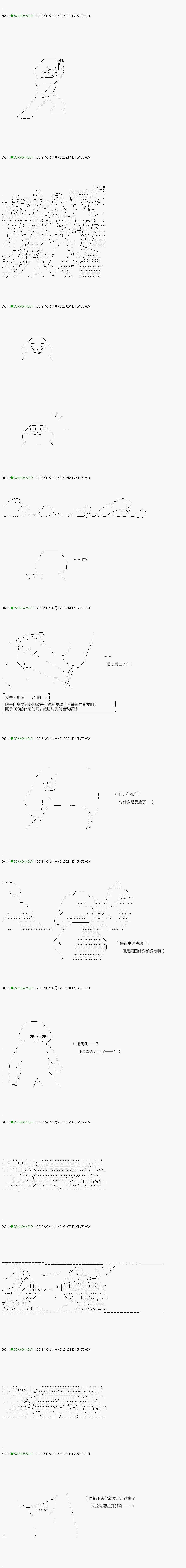 第114.2话