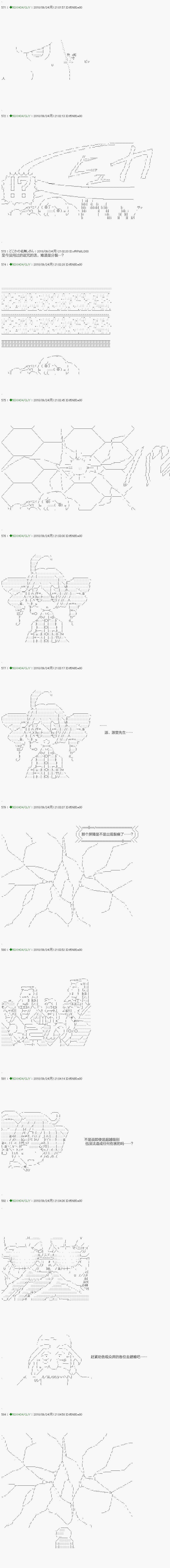 第114.2话