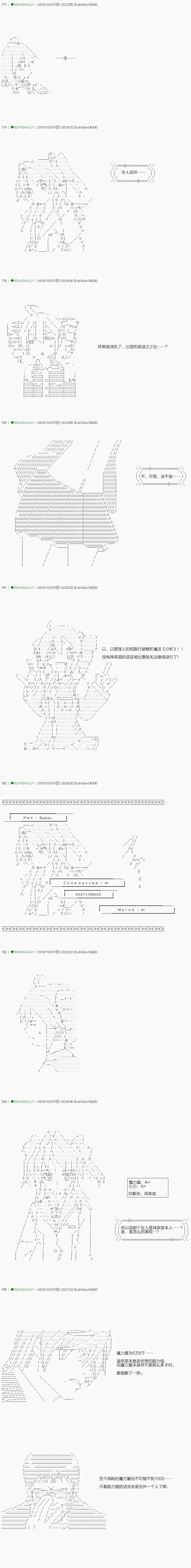 第115.1话