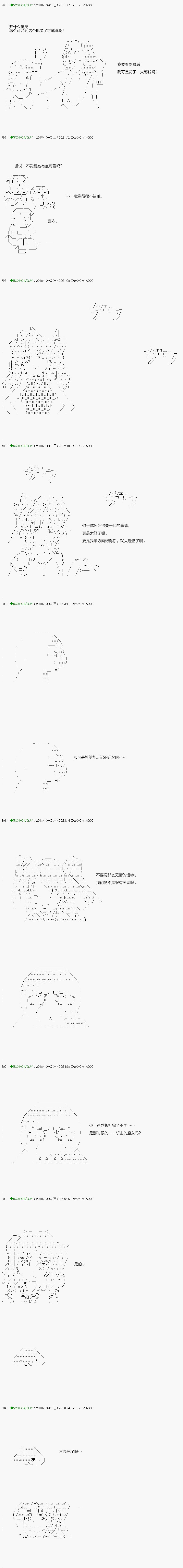 第115.1话