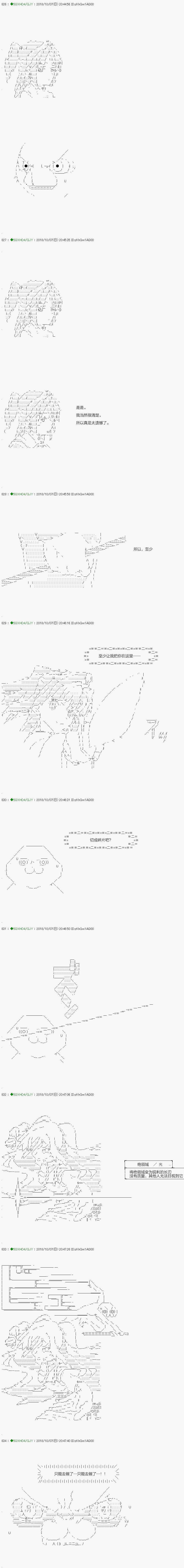 第115.1话