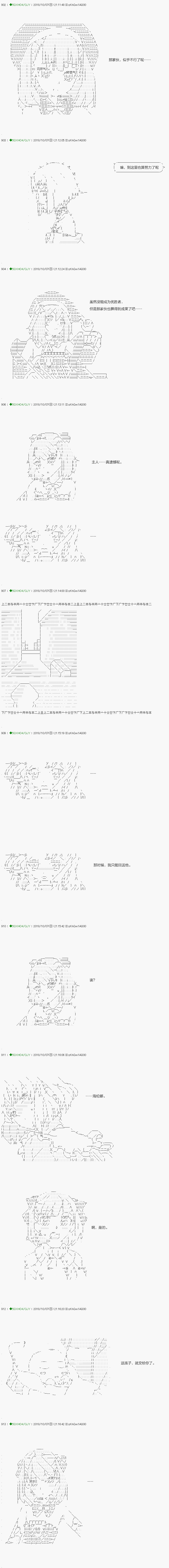 第115.2话