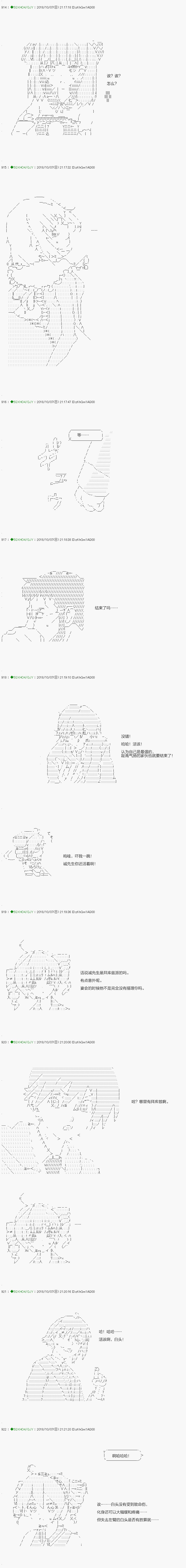 第115.2话