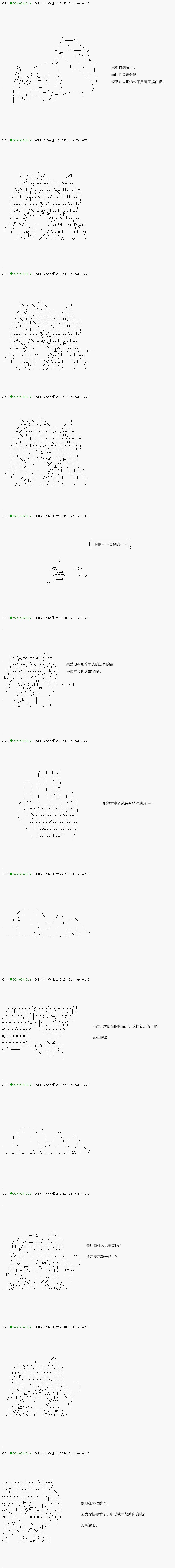 第115.2话