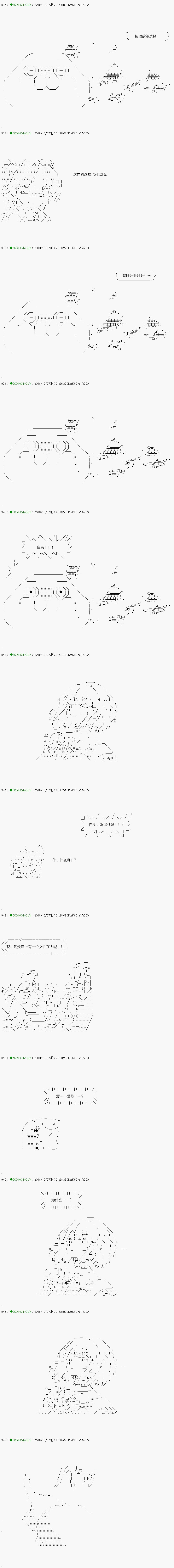 第115.2话