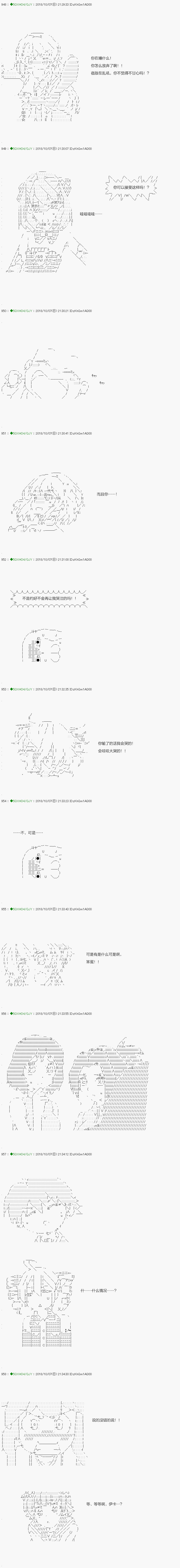 第115.2话