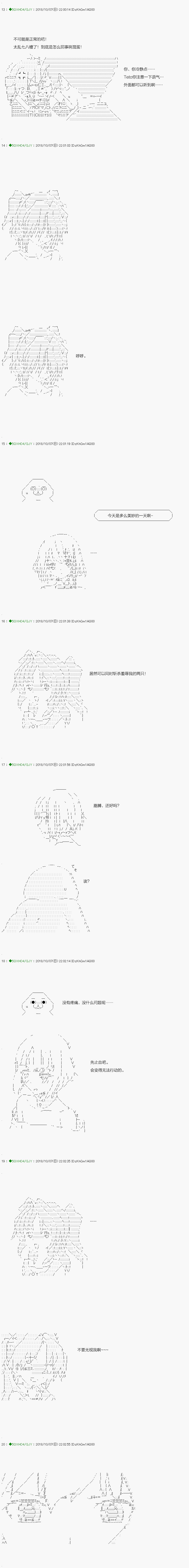 第115.2话