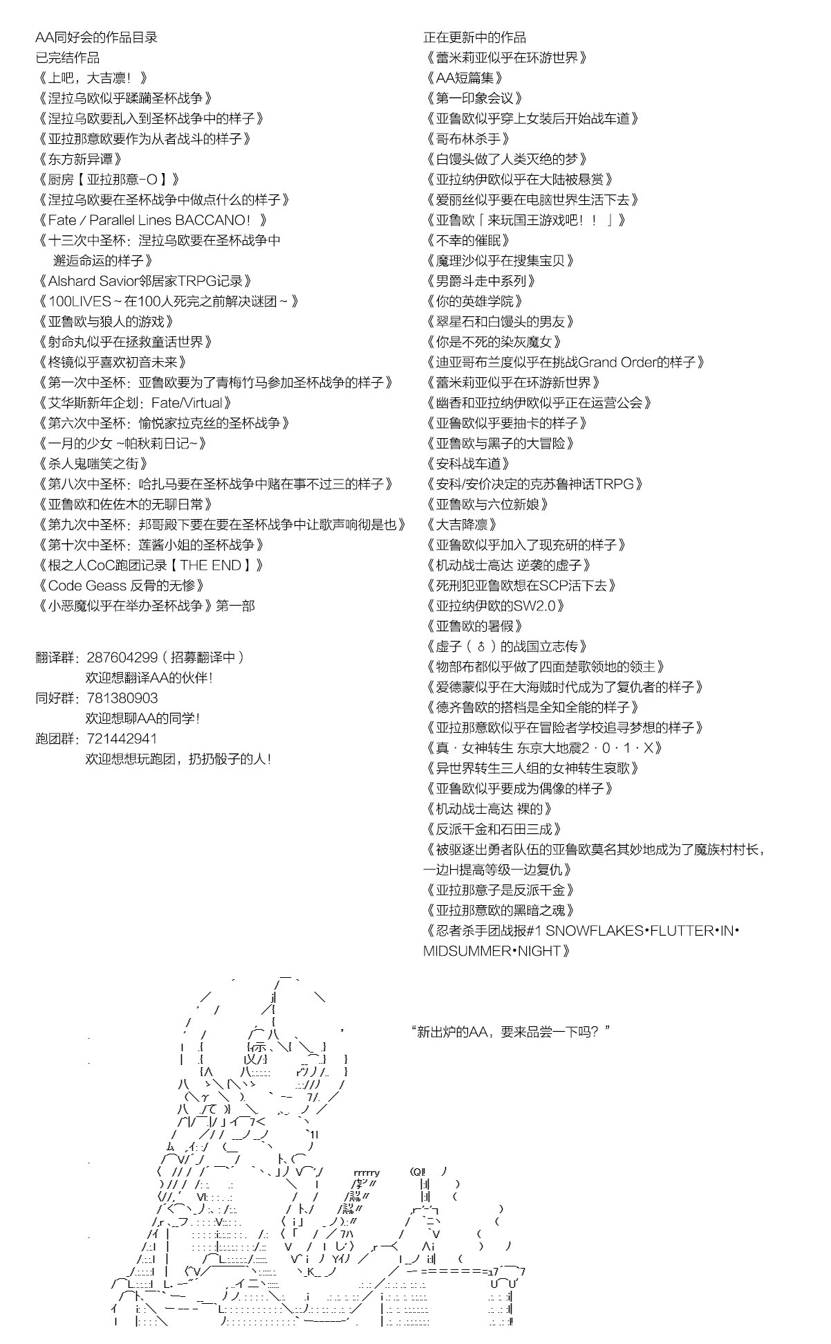 第115.2话
