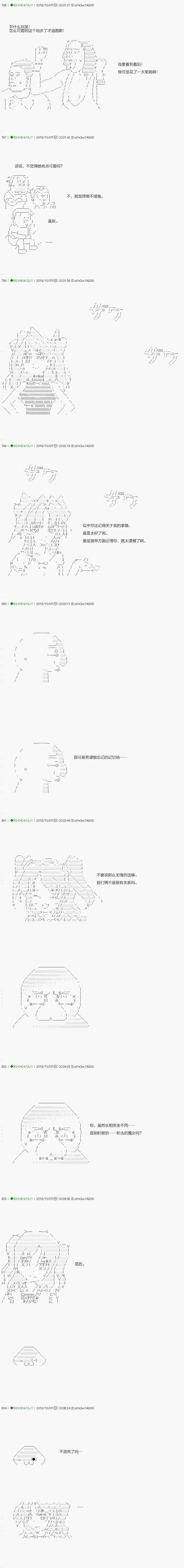 第116.1话