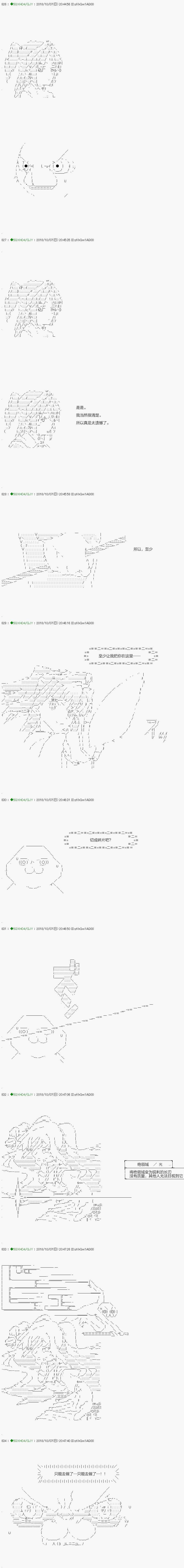 第116.1话