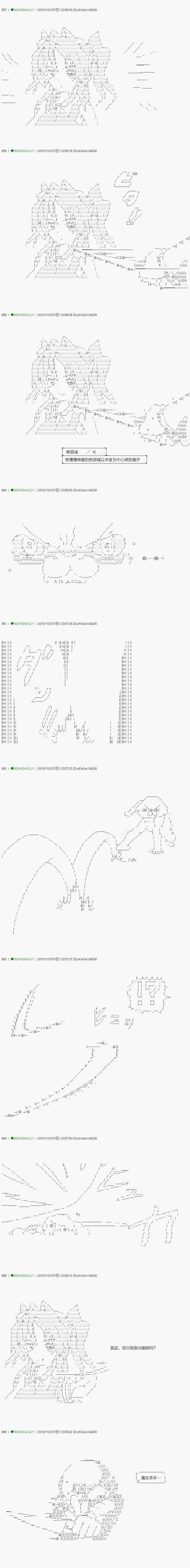 第116.1话