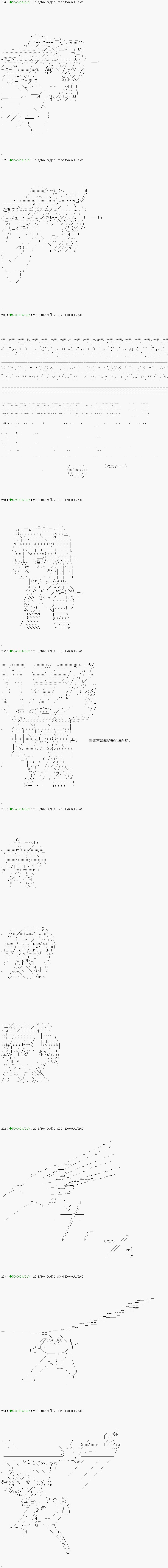 第116.2话