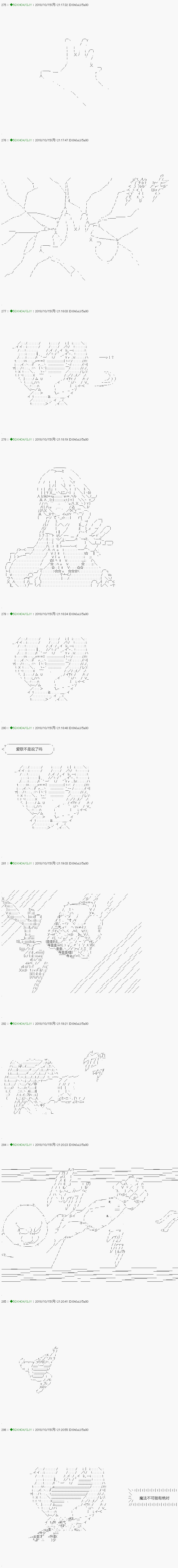 第116.2话
