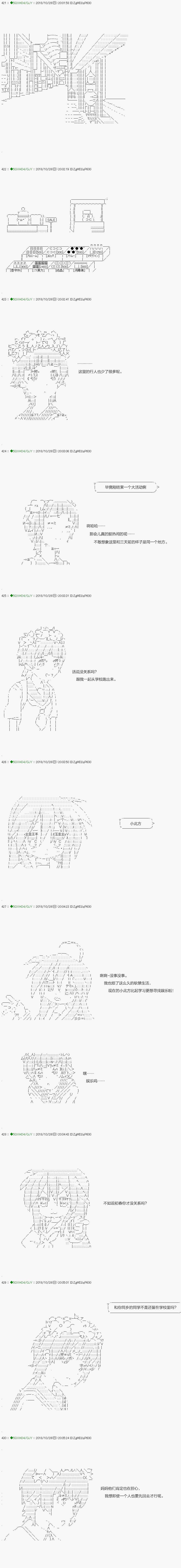 第117.1话