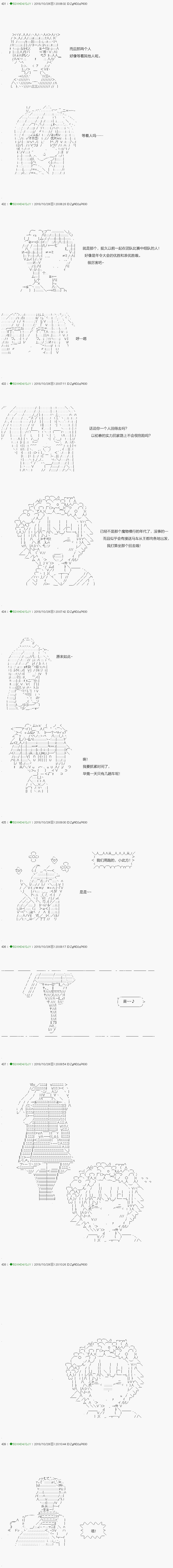 第117.1话
