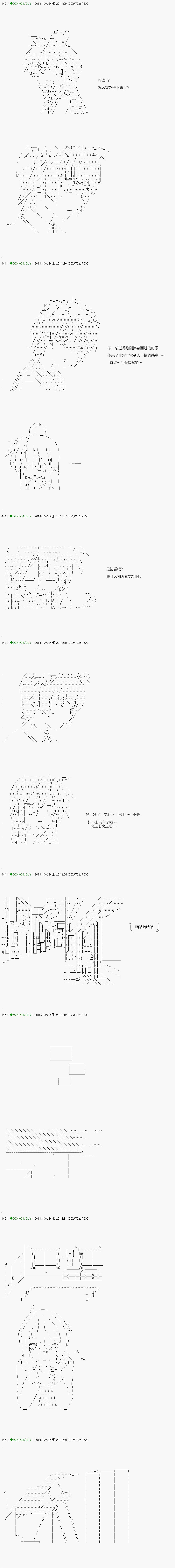 第117.1话