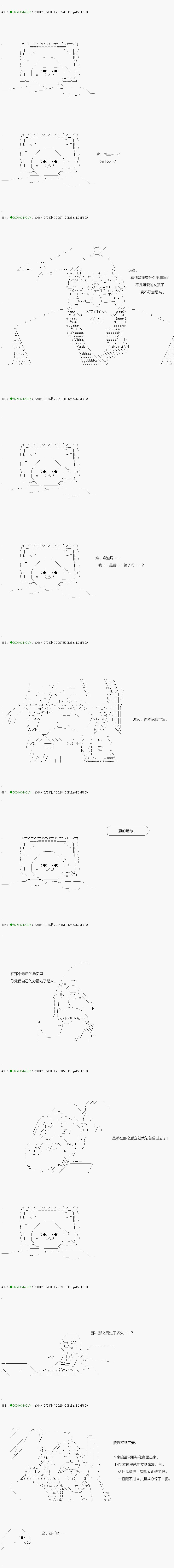 第117.1话