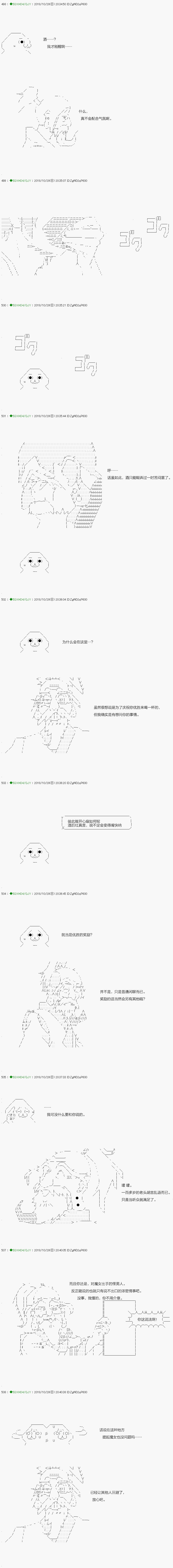 第117.1话