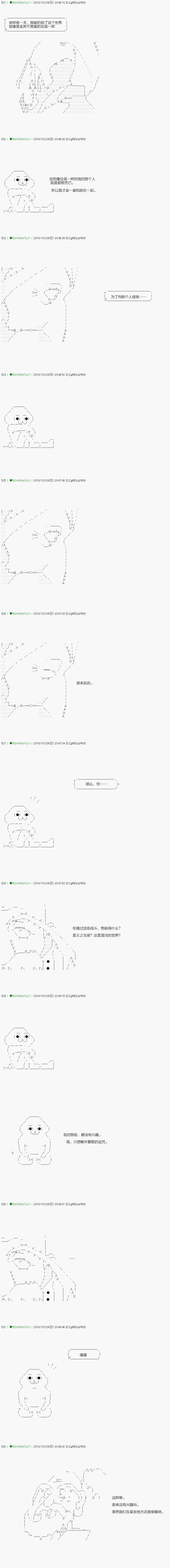 第117.1话