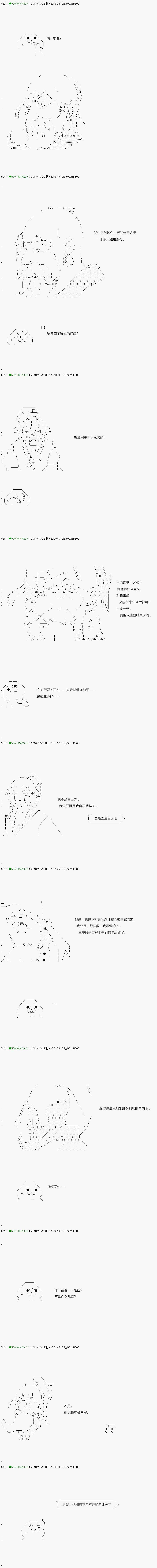 第117.1话