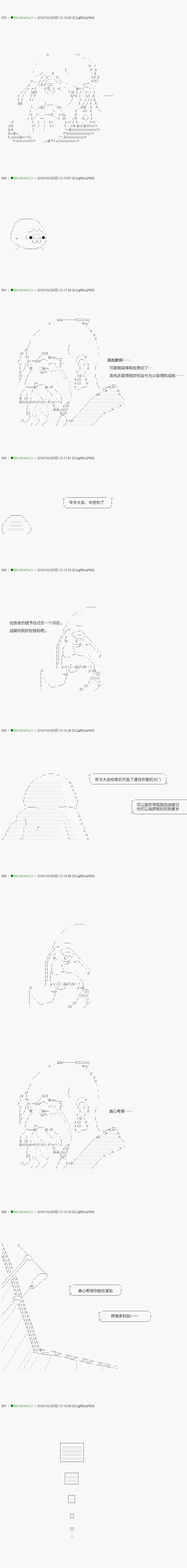 第117.1话