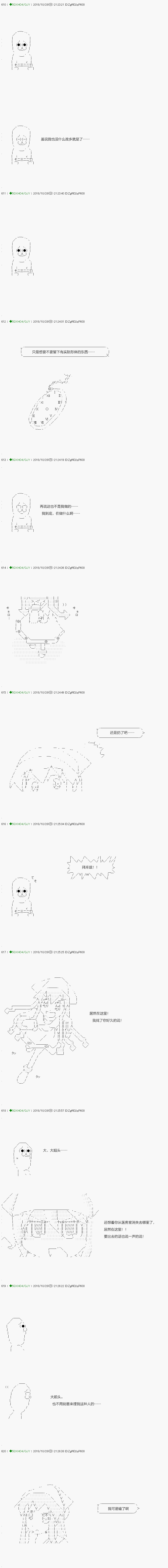 第117.2话